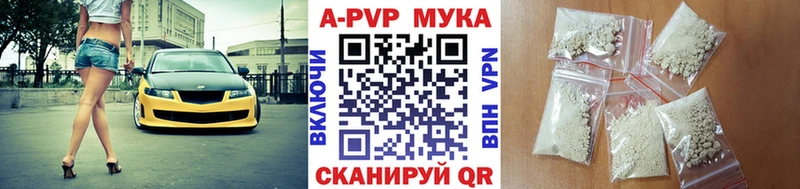 Купить где  Луза  Альфа ПВП VHQ 