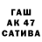 Гашиш Cannabis mjk 134