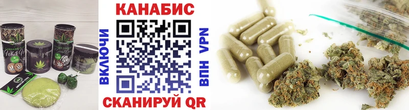 Купить где  Луза  Canna-Cookies марихуана 