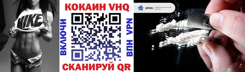 КОКАИН FishScale  Купить где  Луза 