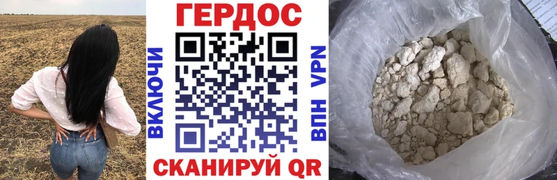 Героин Афган  Купить  Луза 