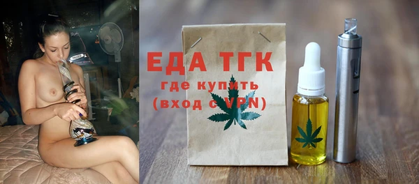 трава Каменногорск