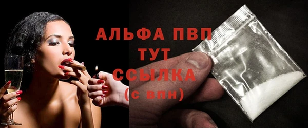 мяу мяу кристалл Касимов