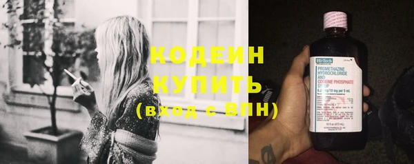 трава Каменногорск