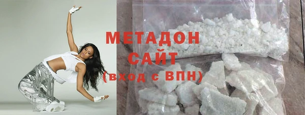 мяу мяу кристалл Касимов