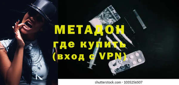 скорость mdpv Каменск-Шахтинский