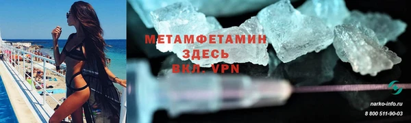 трава Каменногорск