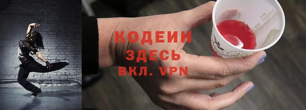 трава Каменногорск