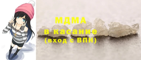 скорость mdpv Каменск-Шахтинский