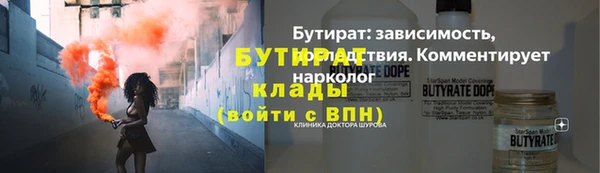 дживик Каменка