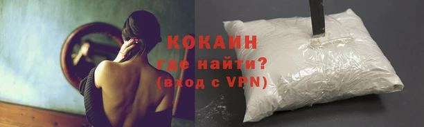 скорость mdpv Каменск-Шахтинский
