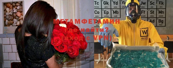 трава Каменногорск