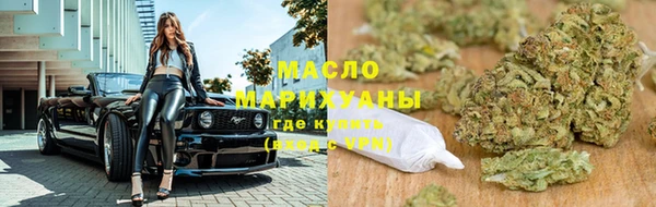 скорость mdpv Каменск-Шахтинский