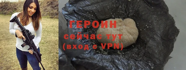 скорость mdpv Каменск-Шахтинский