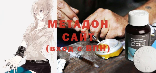 мяу мяу кристалл Касимов