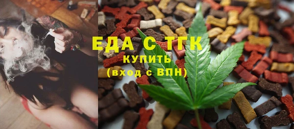 трава Каменногорск