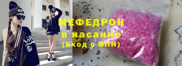 скорость mdpv Каменск-Шахтинский