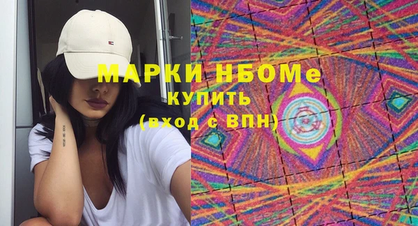 скорость mdpv Каменск-Шахтинский
