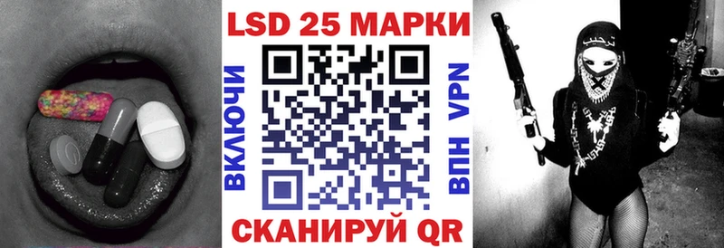 Лсд 25 экстази ecstasy  Купить где  Луза 