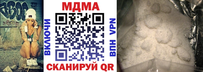 МДМА кристаллы  Купить где  Луза 