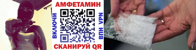 Первитин Декстрометамфетамин 99.9%  Купить  Луза 