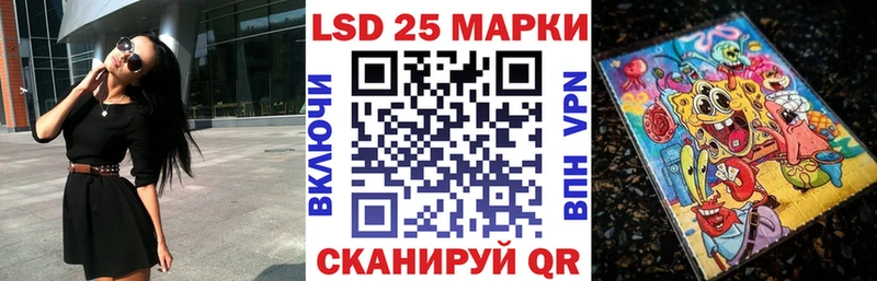 Купить  Луза  Марки 25I-NBOMe 1,8мг 